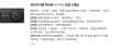 파인뷰 X7700 PRO, 실내/페달 블박(99000원) 무료(64GB 업)
