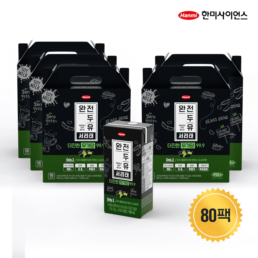 서리태 무가당 두유 80팩