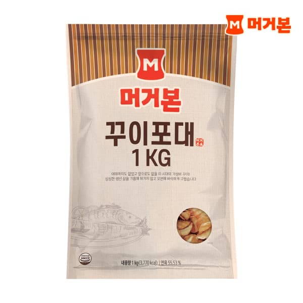 머거본 꾸이포대 1kg/ 코인+쿠폰