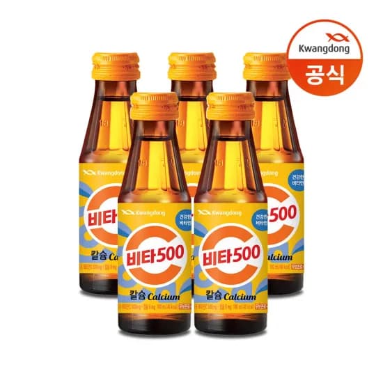 광동 비타500 칼슘 100ml 50병