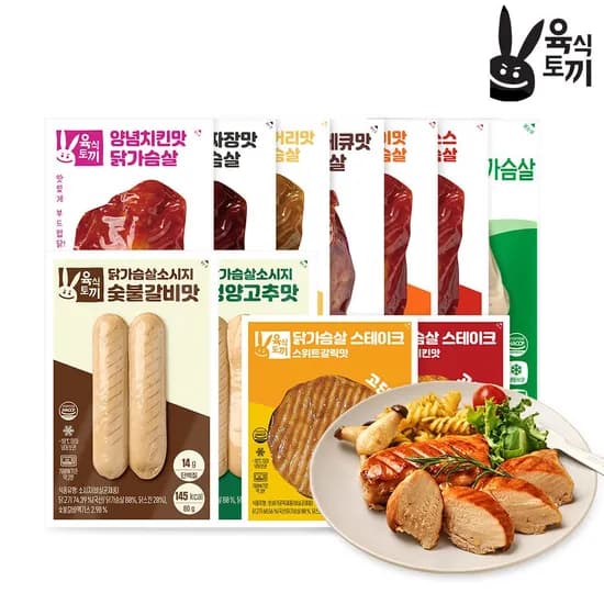 육식토끼 소스 닭가슴살 소시지 30+5팩 골라담기