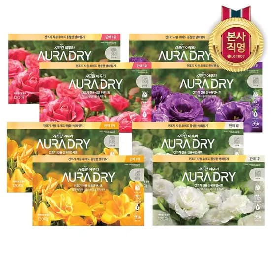 샤프란 아우라 드라이 건조기전용 섬유유연시트 120매x2세트