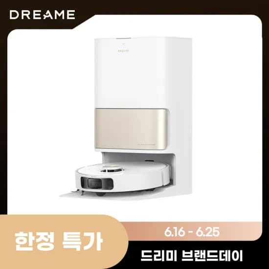 드리미 L10s 히트 올인원 로봇청소기 (신한,국민)