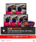 더미식 육즙교자만두 350g X8봉지 골라담기