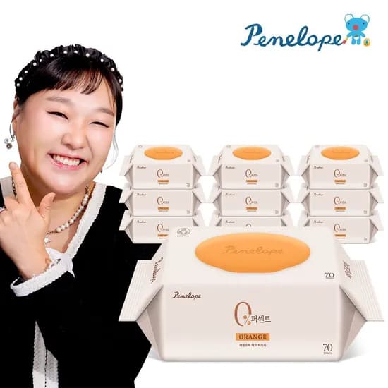 페넬로페 아기물티슈 영퍼센트 오렌지 캡형 70매 10팩 75평량