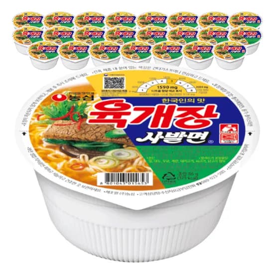 농심 육개장사발면 김치사발면 86g x 24개 티멤버십