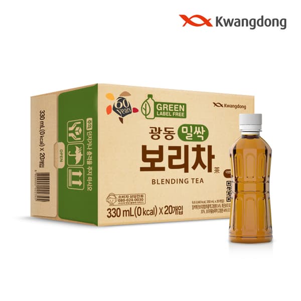 밀싹 보리차 무라벨 330ml 10개 + 10개