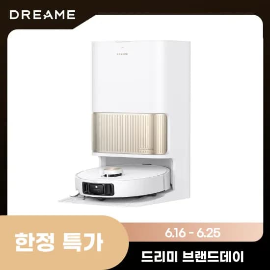 Dreame L40s Pro Ultra 드리미 로봇청소기