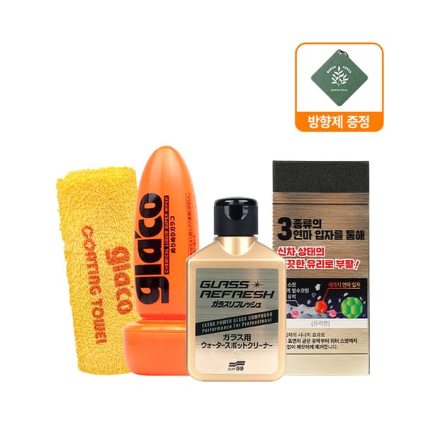 소프트99 유리관리 2종세트 발수코팅G4X + 유막제거 G73 +방향제