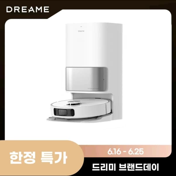 드리미 L10s Ultra Gen2 로봇청소기(코인4755개필요,신한,국민)
