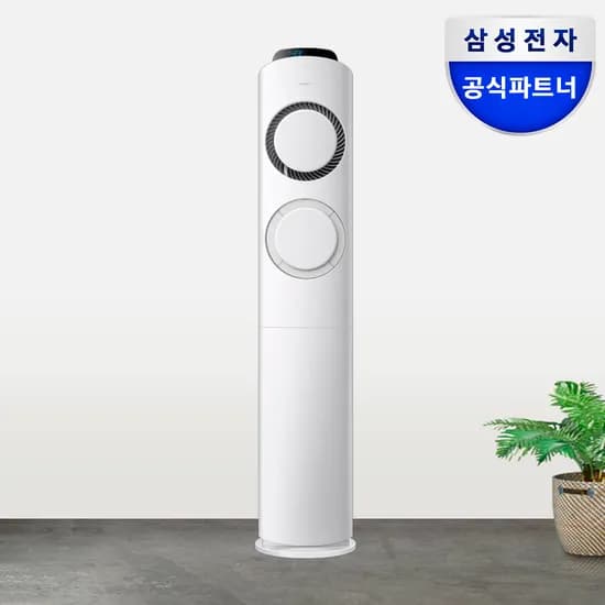 삼성 스탠드 에어컨 AF17B6474GZS