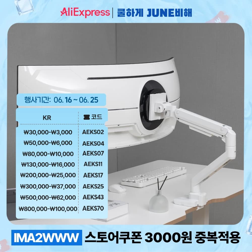 카멜마운트 고중량 싱글 모니터암 IMA2