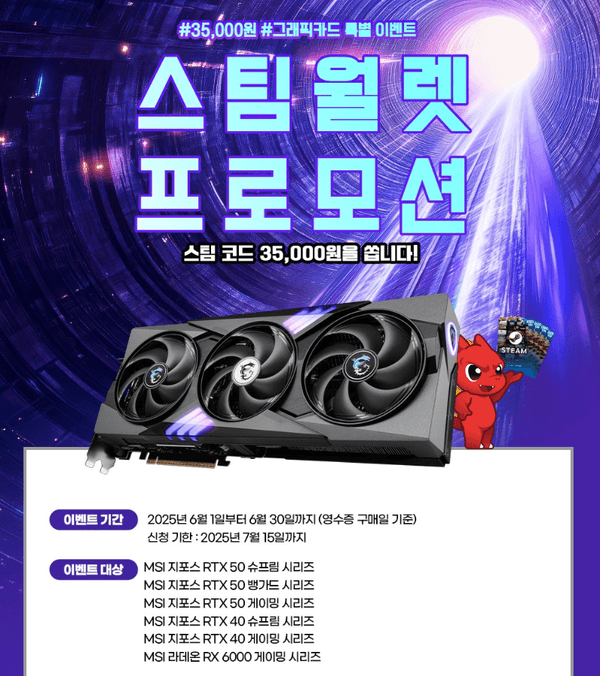 RTX5090 벤투스 OC