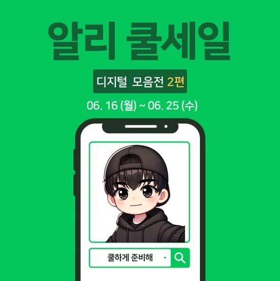 금주 디지털 모음전 (다얼유 EK87PRO/ 카멜 모니터암/ 라이젠 R5 7500F/ S27D700 外)