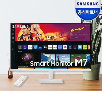 삼탠바이미 M7 S32DM701(32인치)+스탠드 세트