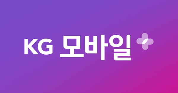 알뜰폰 평생요금제 300분 10기가+1Mbps LG망