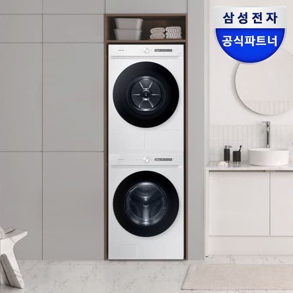 삼성 비스포크 세탁기건조기 세트 세탁21kg 건조20kg