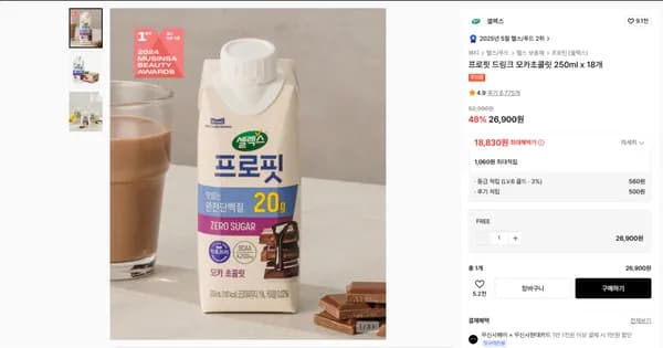프로핏 드링크 모카초콜릿 250ml x 18개