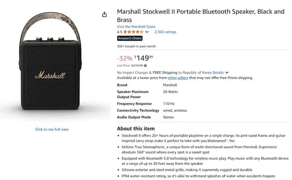 Marshall Stockwell II