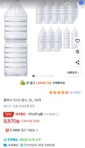 지리산 물하나 ECO 생수, 2L, 24개