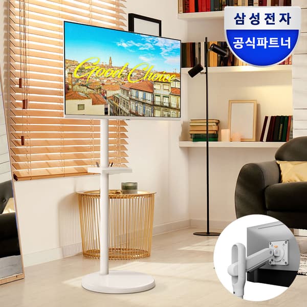 삼성 M5 32인치 스마트TV + 전용스탠드 2in1 거치대 네이버멤버십