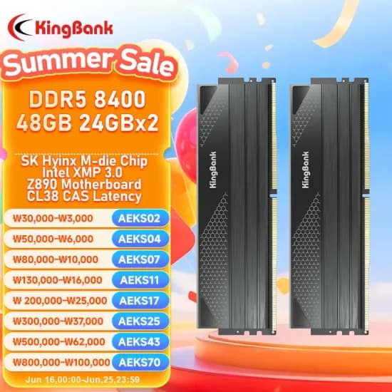 KingBank DDR5 메모리 48gb(24x2) CL38 8400MHz