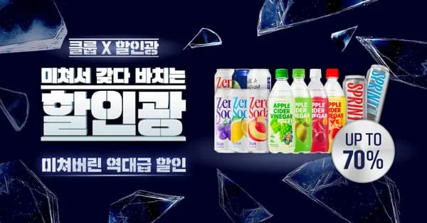 클룹 애사비소다 500ml 24개입