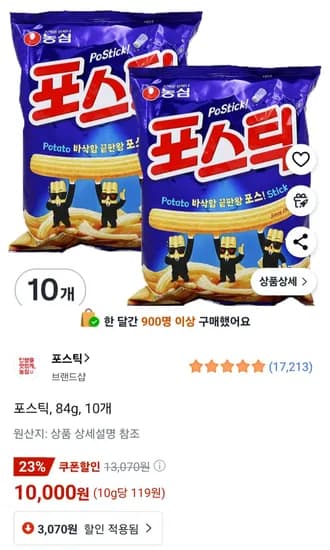 농심 포스틱, 84g, 10개