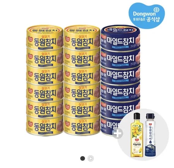 동원참치 라이트 85g 12캔+마일드 90g 6캔+카놀라유 480ml/참치액 240g(증정 택1)