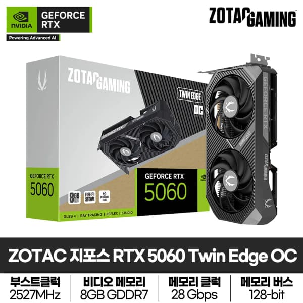ZOTAC GAMING 지포스 RTX 5060 Twin Edge OC 8GB