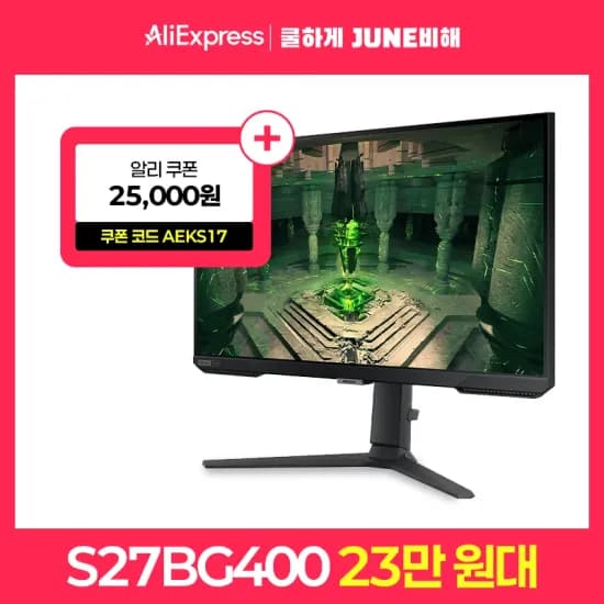 삼성전자 오디세이 G4 S27BG400 27인치 게이밍모니터