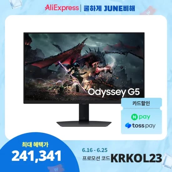 삼성 27인치 QHD 180HZ S27DG500