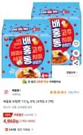 배홍동 비빔면 137g, 8개, (4개입 X 2팩)
