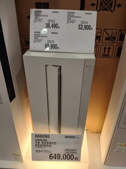 삼성 창문형 에어컨