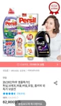퍼실 딥클린 라벤더 1.8Lx6개