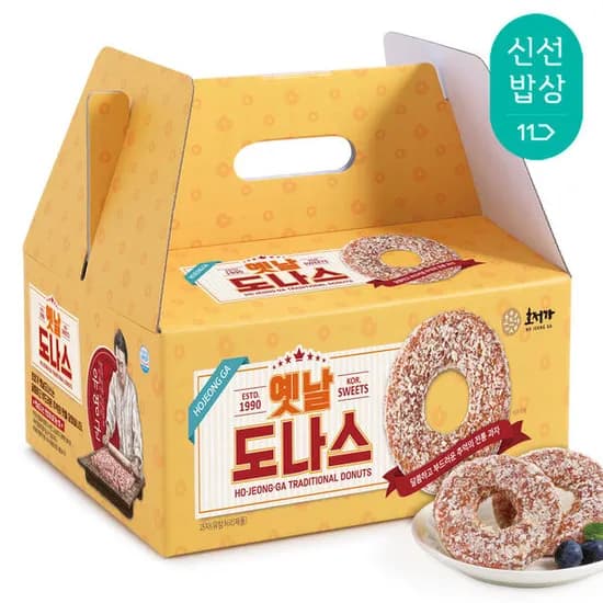 호정가 옛날도나스 16입