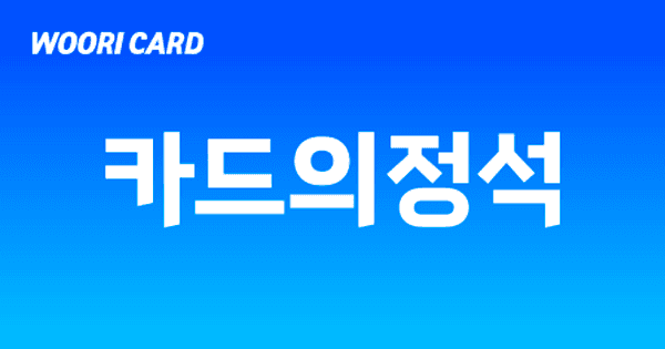 쿠팡플레이 스포츠패스 우리카드 5천원 할인