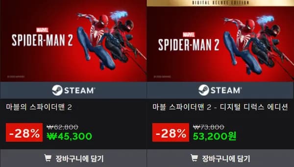 스팀 타이틀 마블 스파이더맨2 外 다양