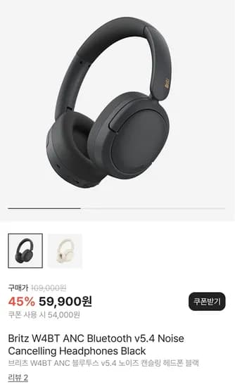 브리츠 W4BT ANC 헤드폰