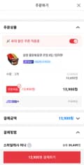 삼양 불닭볶음면 큰컵 16입