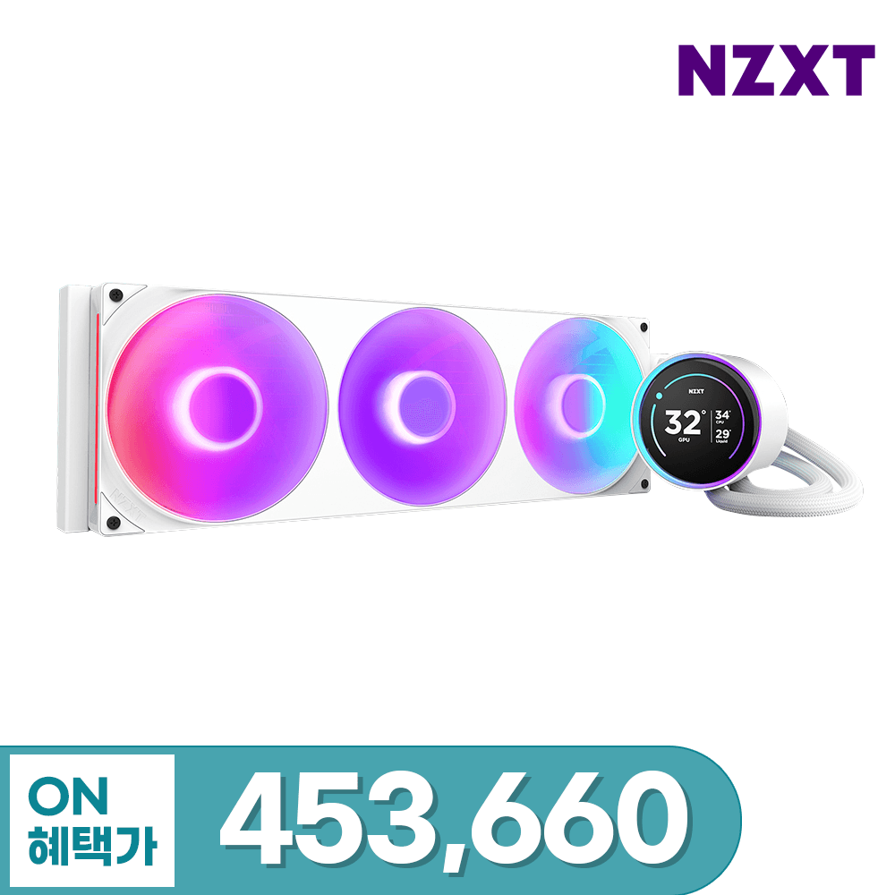 NZXT KRAKEN ELITE V2 420 RGB 화이트 CPU쿨러 수랭쿨러