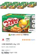 고래밥 볶음양념맛, 46g, 12개