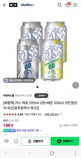 카스 제로 355ml 2캔+레몬 330ml 2캔 [원산지:국산(광주광역시 북구)]
