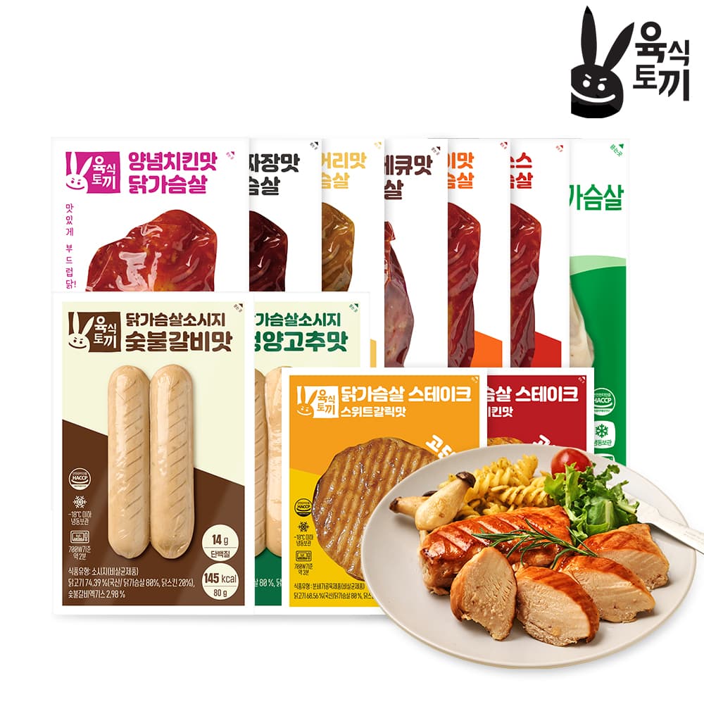 육식토끼 닭가슴살 소스닭, 원물닭 35팩 등 // 마이프로틴 세일 및 쿠팡발 프로틴 시세 분석