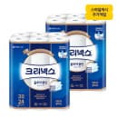 크리넥스 3겹 울트라클린 25MX24롤 2팩
