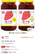 오뚜기 딸기쨈, 500g, 2개