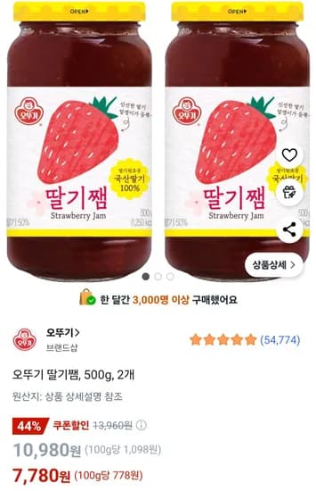 오뚜기 딸기쨈, 500g, 2개