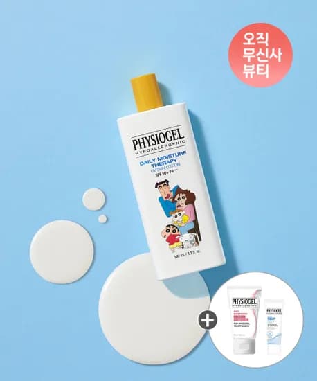 피지오갤 DMT UV 썬 로션 100ml(짱구에디션)+증정품