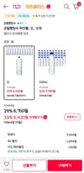 강원평창수 무라벨, 2L, 12개