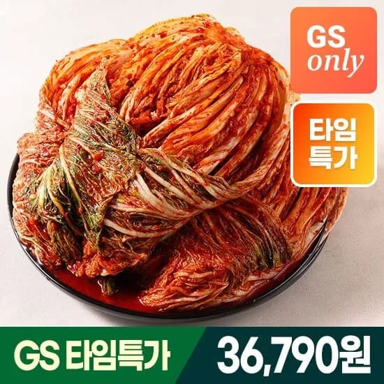 지예찬 포기김치 10kg